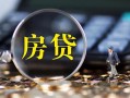 成都10私借空放短借-成都10小额贷款贷款-成都10本地身份证贷款