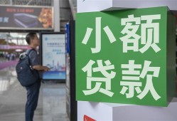 成都10短借私人-成都10信用贷款办理-成都10民间贷款