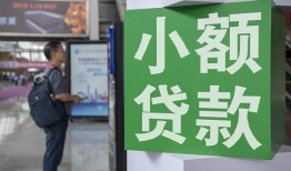 成都10短借私人-成都10信用贷款办理-成都10民间贷款