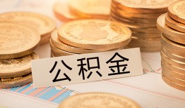 成都10私人借贷平台-成都10私人无抵押贷款-成都10身份证小额贷款