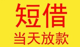 成都10私人贷款都有哪些-成都10个人上门小额贷款-成都10身份证贷款电话