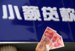 成都10个人贷款都有哪些-成都10私借空放直接上门-成都10哪里可以信用贷款