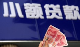 成都10个人贷款都有哪些-成都10私借空放直接上门-成都10哪里可以信用贷款