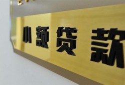 成都10二次抵押贷款-成都10民间借贷-成都10正规短借