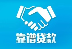 成都10哪里有小额贷款-成都10私人放空借贷-成都10空放私借民间借贷
