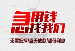 成都10贷款只要身份证-成都10民间私人借款-成都10贷款网