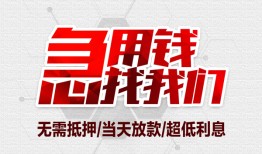 成都10贷款只要身份证-成都10民间私人借款-成都10贷款网