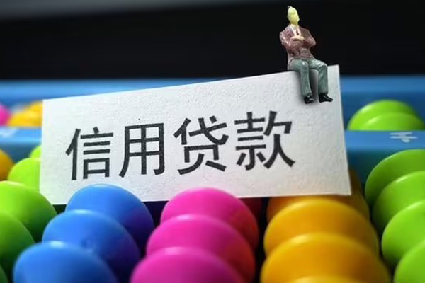 成都10借款当天放款水钱