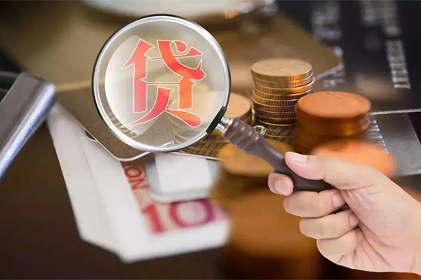 成都10私借空放先息后本