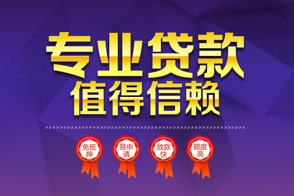 成都10个人借贷电话号码