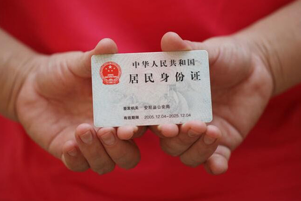 成都10地区公积金信用贷款