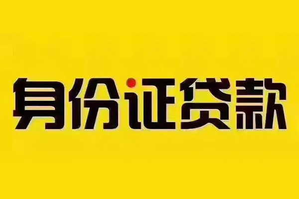 成都10民间借贷网