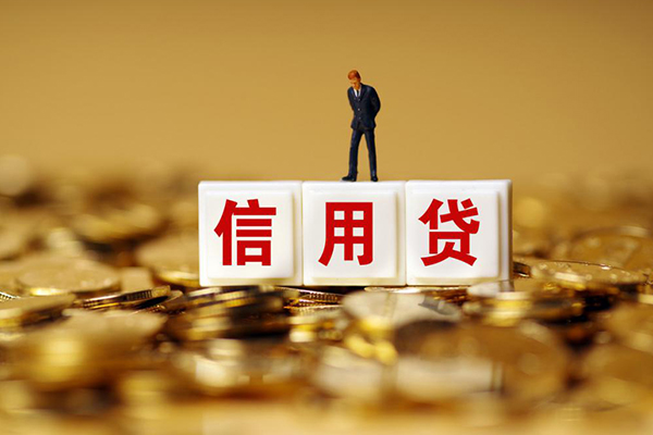 成都10私人放款联系方式