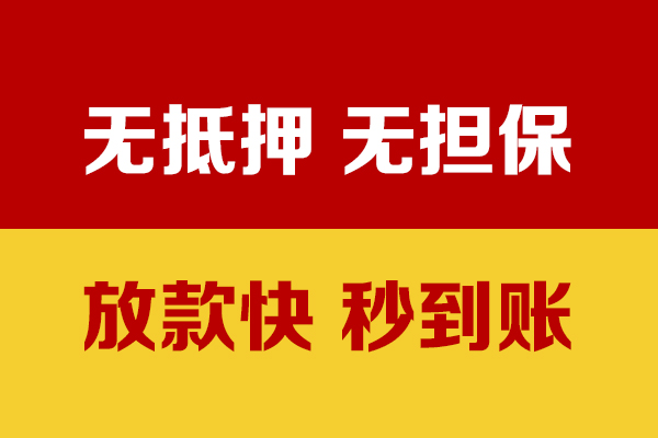 成都10个人借钱电话