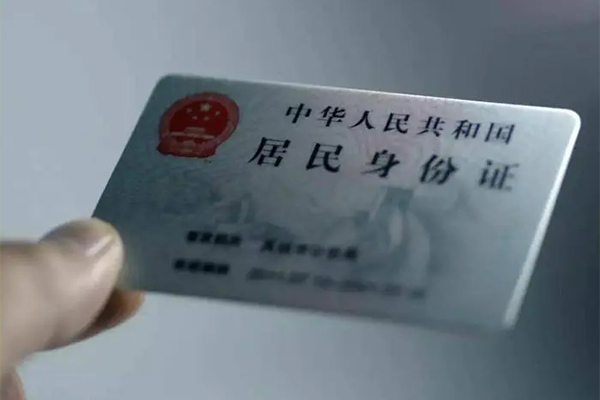 成都10信用贷款网