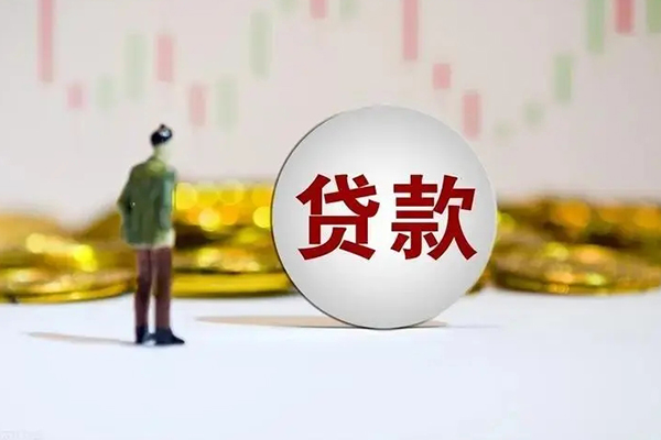成都10押身份证贷款