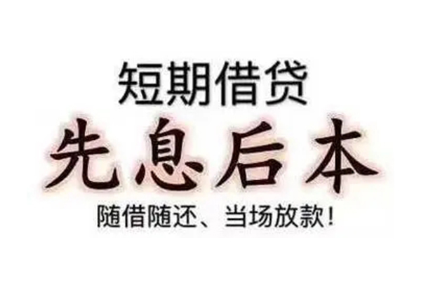 成都10哪里可以借私借
