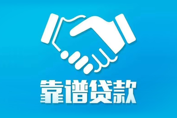 成都10哪里有小额贷款