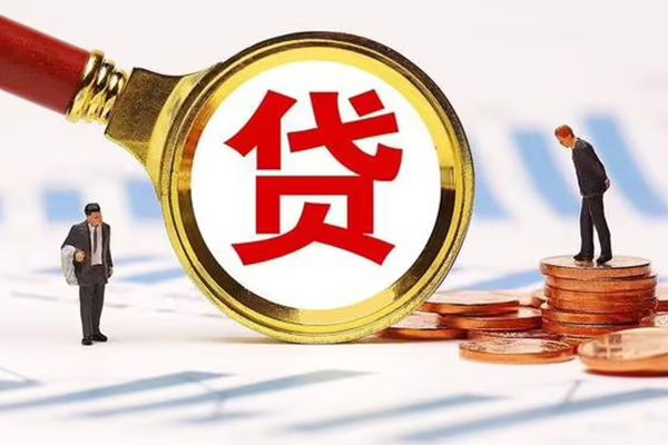 成都10哪里可以信用贷款