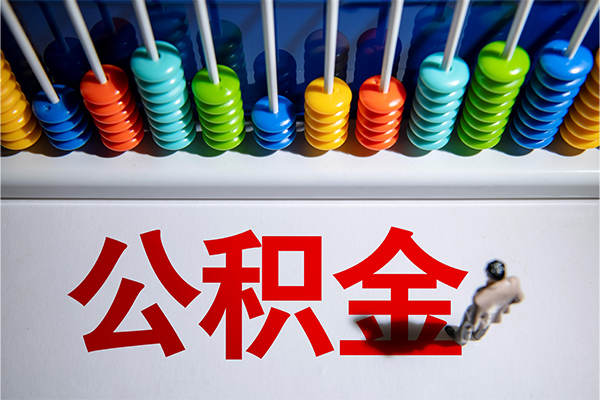 成都10私人放贷