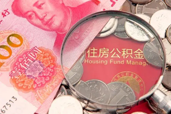 成都10私借空放先息后本