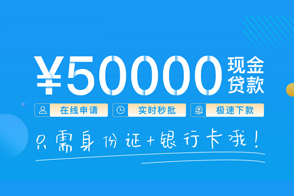 成都10私人放款联系方式