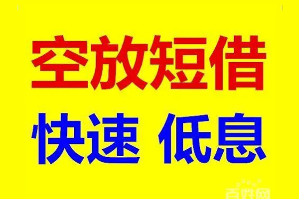 成都10个人放贷