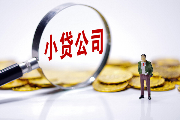 成都10空放贷款当天下款