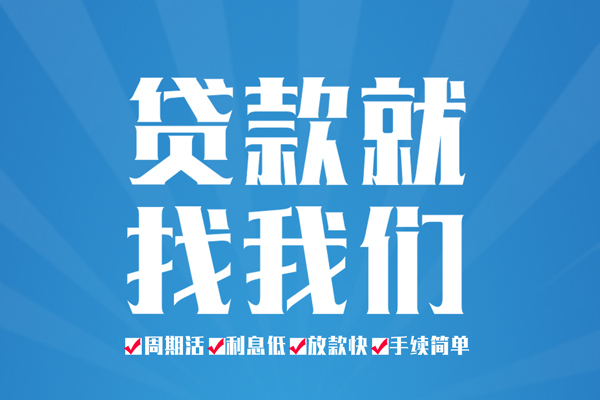 成都10民间借贷