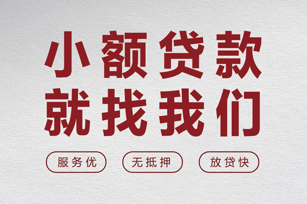 成都10私借空放当场拿钱