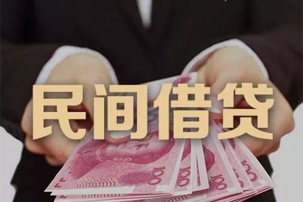 成都10空放私人借钱