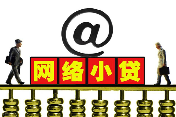 成都10无抵押信用贷款