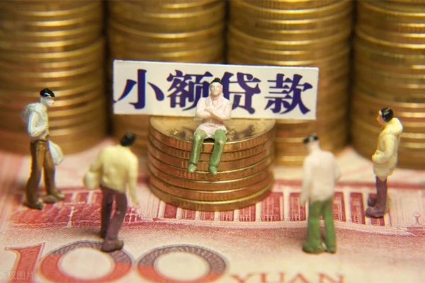 成都10资金短借