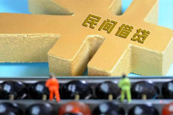成都10私人借贷