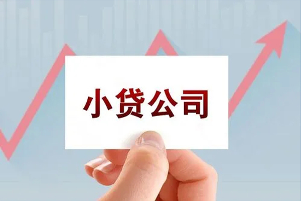 成都10私借空放短借