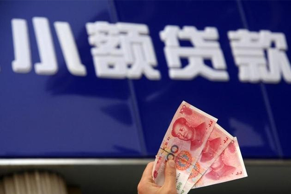 成都10个人贷款都有哪些