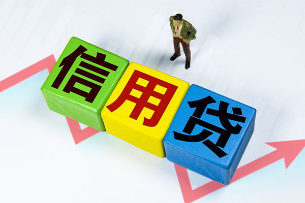 成都10贷款银行