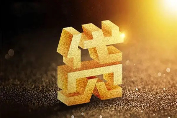 成都10私人身份证借私借