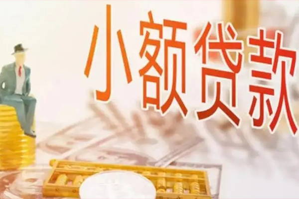 成都10短借私借空放